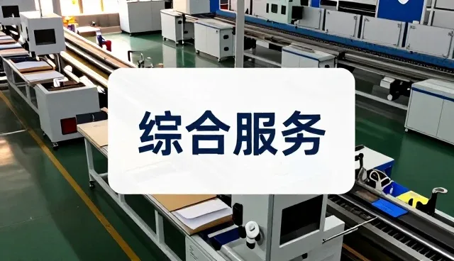 宁夏创意雲天文化传媒有限公司