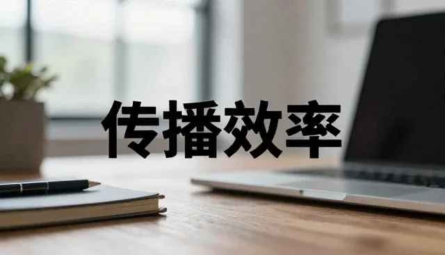 品牌曝光在新媒体运营中的发展趋势与实践路径